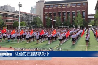 武陵：多彩思政课堂 培育时代新人