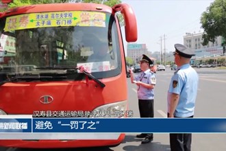 汉寿：“你服务我保护” 推进服务业健康有序发展