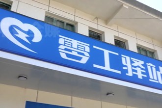 鼎城：村干部化身“推销员” 为农副产品广开销路
