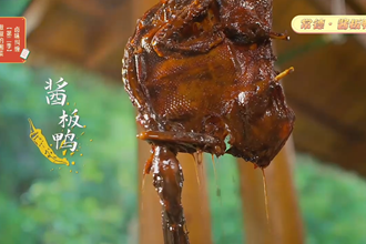 常德酱板鸭