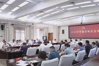 罗毅君主持召开2024年常德市林长会议 全面落实林长制工作 加快推进美丽常德建设 周振宇出席