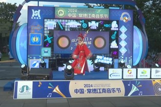 常德花鼓戏唱响江南音乐节舞台
