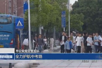 常德市公安局交警支队：全力护航中考路