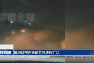 桃源县郑家驿镇紧急转移群众