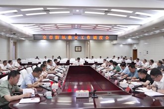 常德市召开防汛救灾工作紧急调度会 罗毅君要求全力以赴打好防汛救灾这场大仗硬仗 确保沅澧安澜 群众安宁 社会安定