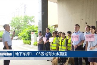 武陵区：打好“主动仗” 应对强降雨