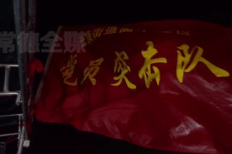周振宇暗访督导堤垸防汛值班值守工作 全面布防 全面发动 全力以赴 确保安全度汛