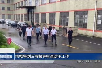 市领导到汉寿督导检查防汛工作
