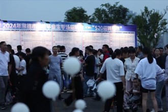 常德市成立就业“帮帮团” 精准服务高校毕业生