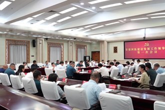 常德河街建设发展工作领导小组第一次会议召开