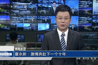 罗毅君为全市政法系统领导干部政治轮训班学员上党课