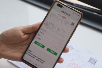 津市：医疗电子票据上线 基层医疗减负增效