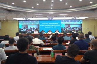 常德市召开安全生产、防汛抗灾和迎峰度夏电力保供工作电视电话会议