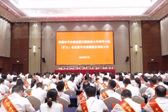 常德市平安建设暨扫黑除恶斗争领导小组（扩大）会议暨平安常德建设表彰大会召开