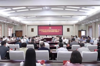 罗毅君主持市委理论学习中心组2024年第8次集体（扩大）学习暨党纪学习教育第四次专题学习
