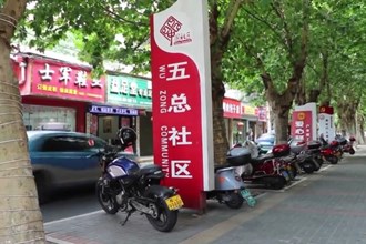 安乡：首个智慧管理“工会驿站”投入使用