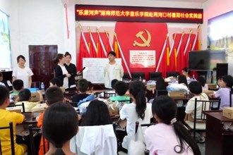 石门：文艺进村 产业兴村