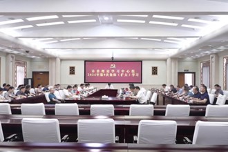 常德市委理论学习中心组开展2024年第9次集体（扩大）学习