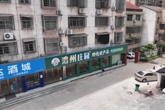 新农人李蓉蓉：让“土货”变“俏货” 助农增收有新路