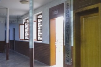 安乡：打造休闲集中区 老少皆宜共欢乐