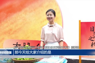柳叶湖旅游度假区：直播带货助农增收