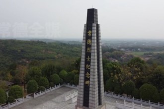 常德市举行烈士纪念日公祭活动