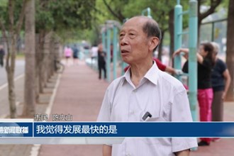 国庆海采：我和我的祖国