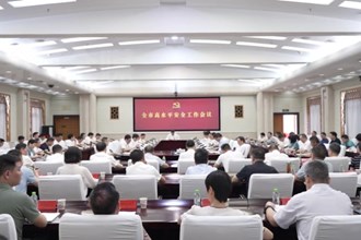 常德市高水平安全工作会议召开