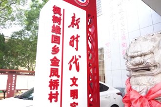 周振宇到桃源县宣讲党的二十届三中全会精神并调研农业工作