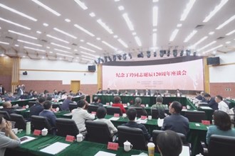 纪念丁玲同志诞辰120周年座谈会在京举行