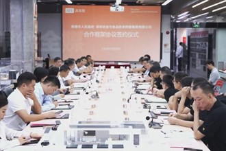 常德市人民政府与深圳农业与食品投资控股集团有限公司签订合作框架协议