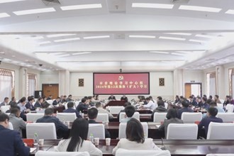 市委理论学习中心组开展2024年第12次集体（扩大）学习 罗毅君主持
