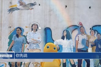 桥墩变“画布” 勾勒常德人文风景