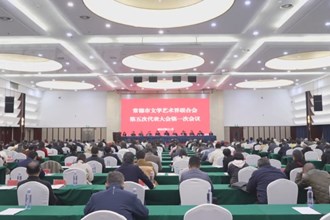 常德市文学艺术界联合会第五次代表大会开幕