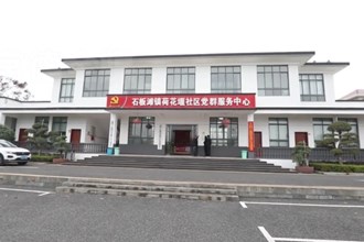 鼎城：基层减负出实招 服务群众见实效