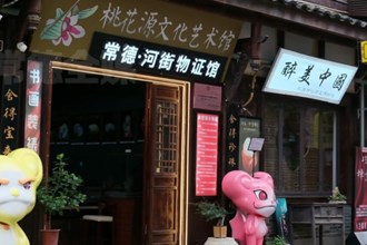 探寻老物件背后故事 传承城市文化记忆