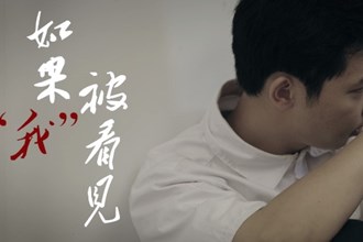 如果“我”被看见——常德市司法局反校园欺凌宣传片