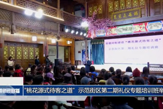 常德市计生协举办第37个“世界艾滋病日”宣传服务活动