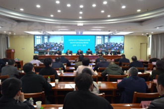 常德市安全生产电视电话会议暨2024年市应安委会第四次全体（扩大）会议召开