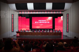 常德民盟组织成立75周年纪念大会举行