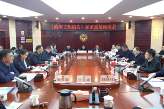周振宇前往市政协机关就《政府工作报告》征求意见