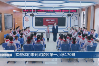 武陵一小：地震科普作品获全国优秀作品奖