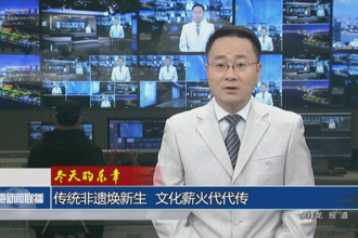 冬天的乐章：传统非遗焕新生 文化薪火代代传