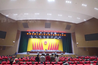 常德市第八届人民代表大会第四次会议胜利闭幕