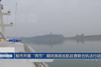 常德市开展“两节”期间渔政巡航巡查联合执法行动