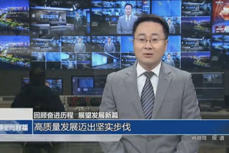 高质量发展迈出坚实步伐