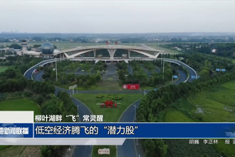 柳叶湖畔‘飞’常灵醒 低空经济腾飞的“潜力股”