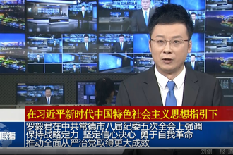 罗毅君在中共常德市八届纪委五次全会上强调： 保持战略定力 坚定信心决心 勇于自我革命 推动全面从严治党取得更大成效