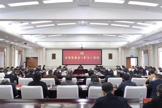 罗毅君主持召开常德市委常委会（扩大）会议 周振宇出席并讲话