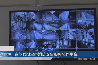 春节假期常德市消防安全形势总体平稳